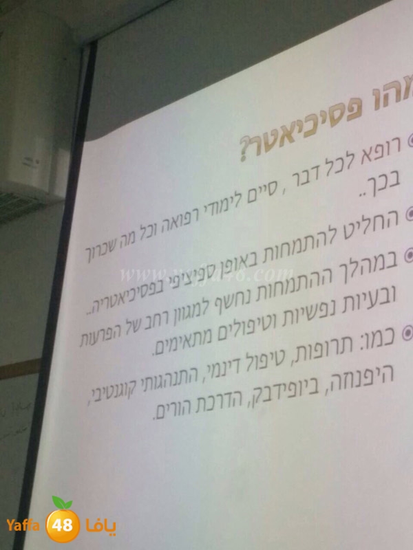 mohadrat shamela3 (11).JPG